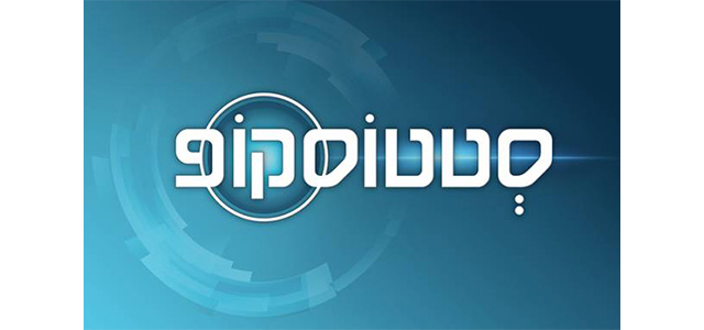 ד"ר לויטס לוגו של תוכנית טלוויזיה עם טקסט בעברית שאומר "סטטוס", על רקע כחול בהיר עם גוונים כהים. הלוגו כולל עיגול לבן סביב הטקסט, הממוקם במרכז התמונה.
